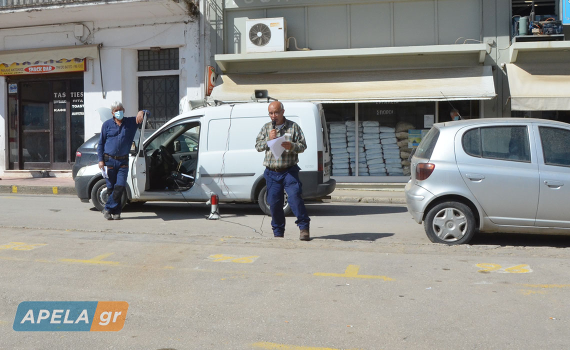 https://www.apela.gr/content/images/photos/139274/2.JPG