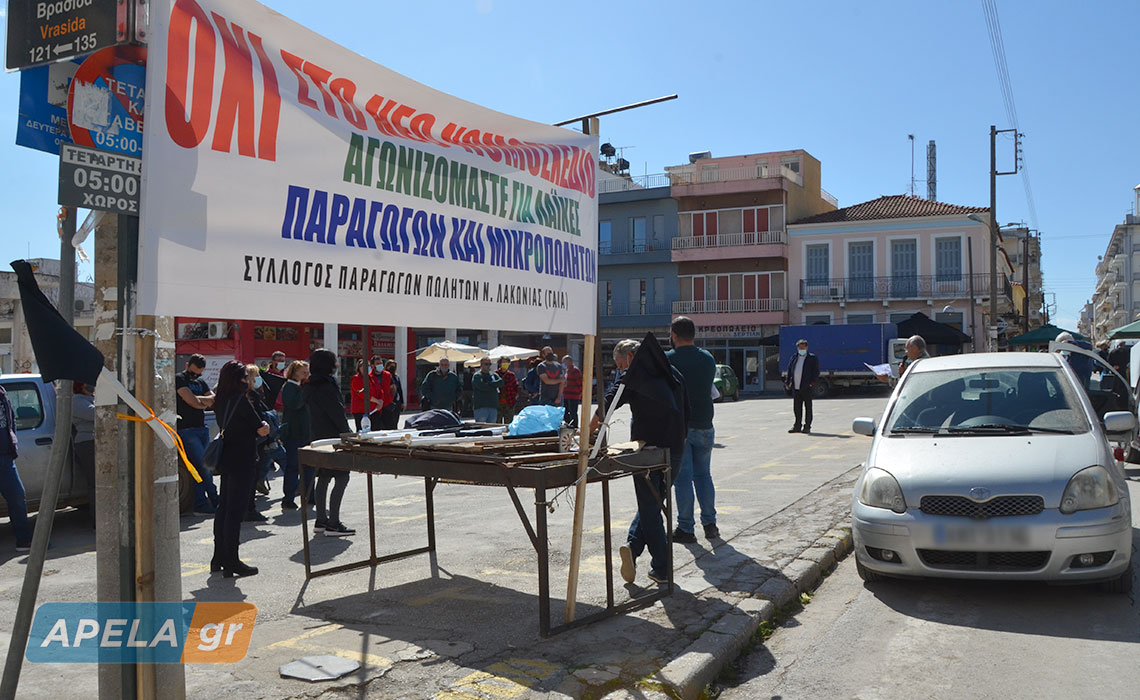 https://www.apela.gr/content/images/photos/139274/7.JPG