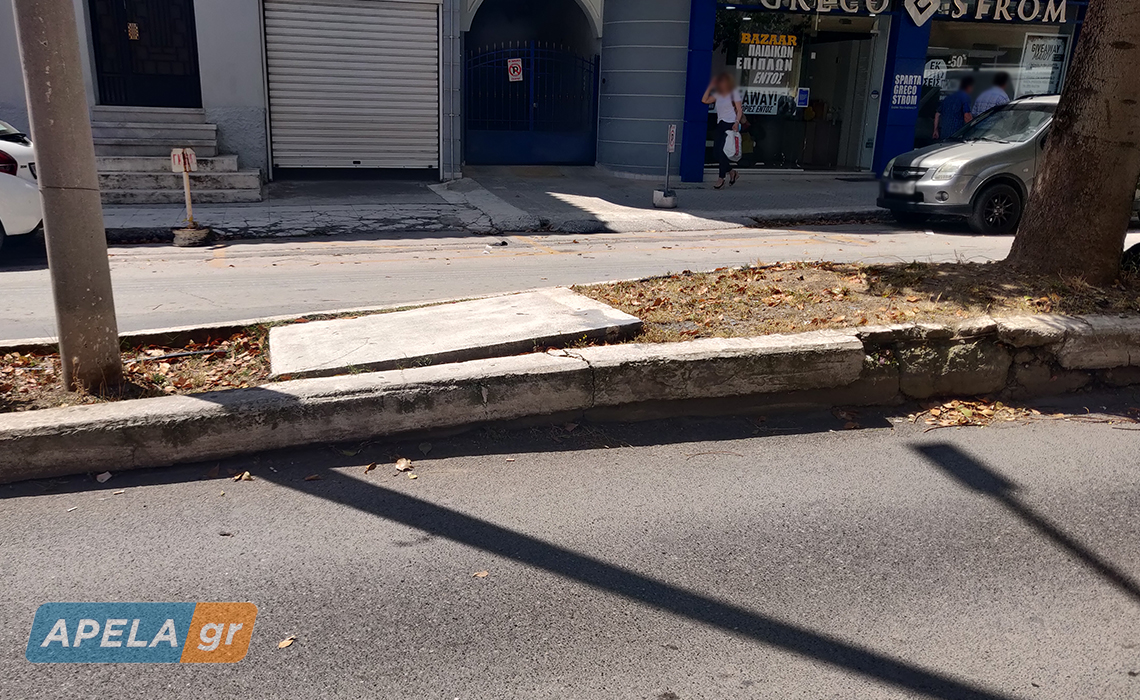https://www.apela.gr/content/images/photos/142567/1.jpg