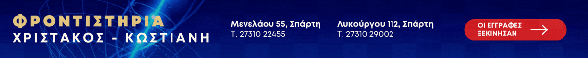 1200-120 Χριστάκος – Κωστιάνη