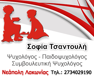 300 – 250 Τσαντουλή
