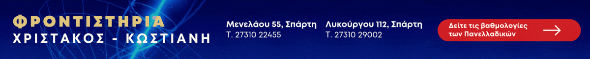 1200-120 Χριστάκος – Κωστιάνη